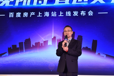 房產(chǎn)上海站上線 創(chuàng)新營銷模式一線城市全覆蓋-ITBEAR科技資訊