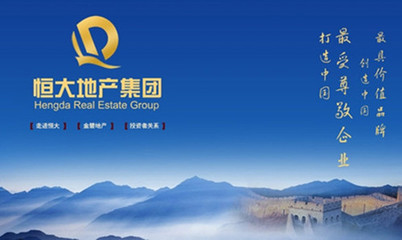 中國排名前10名的房地產開發(fā)企業(yè)圖集---來自房地產綜合門戶_上海房博士