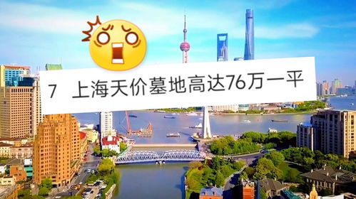 上海房產(chǎn)怎么賺錢(qián)最快